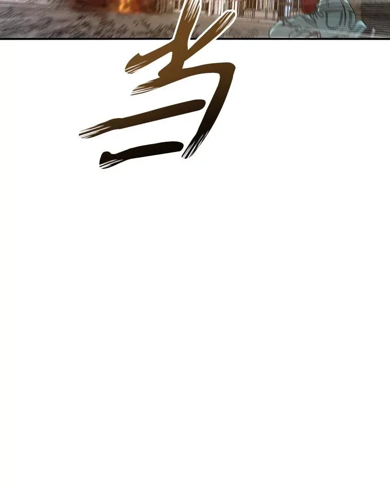 30.以杀止杀134