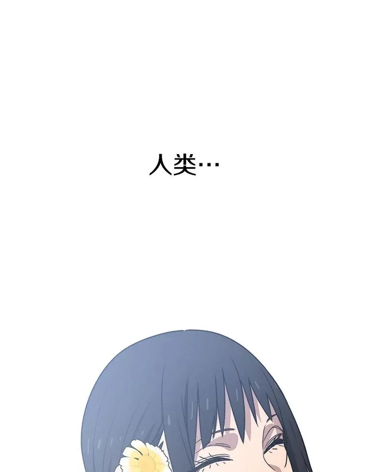 50.神性泯灭30
