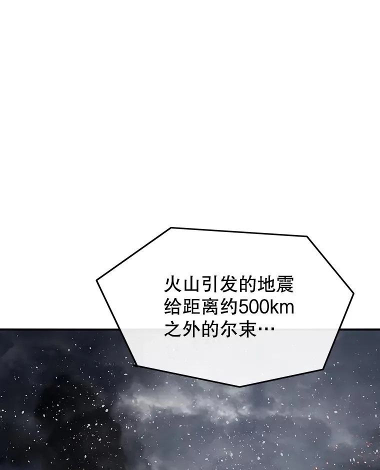 51.钟声响起2