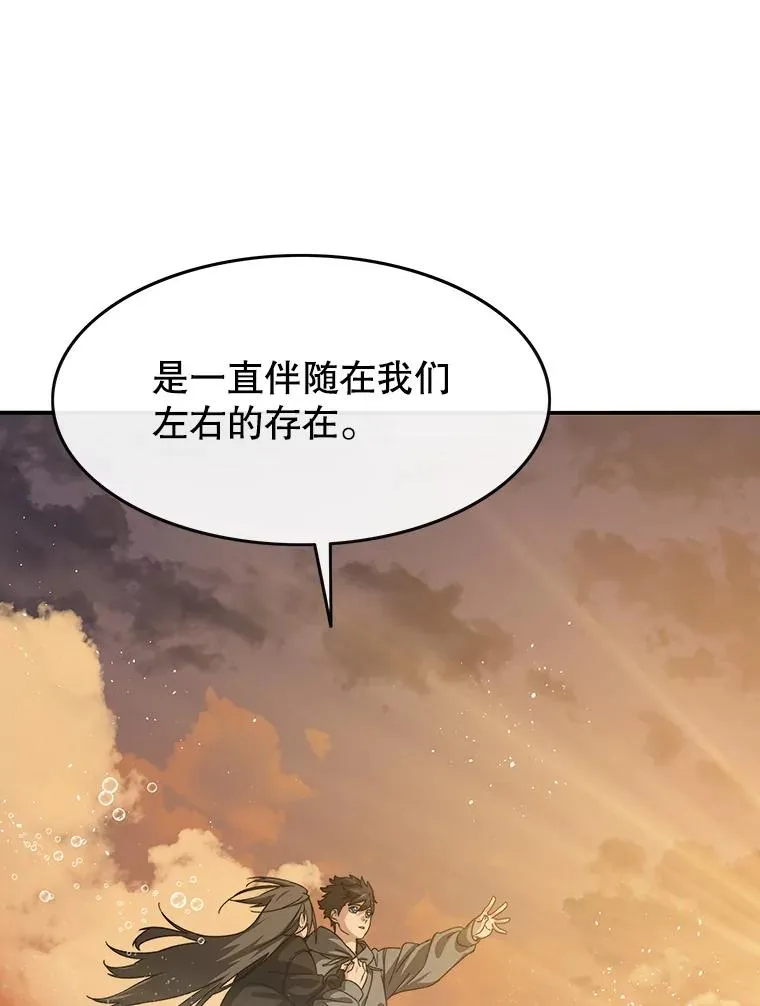 20.传播灭绝91