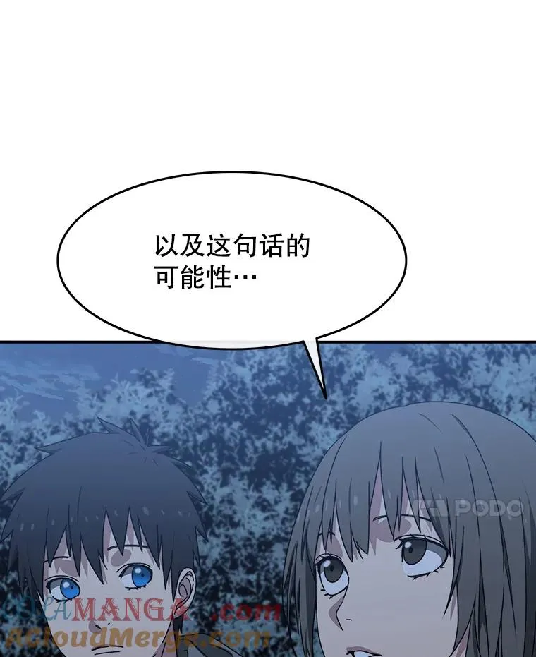 20.传播灭绝172