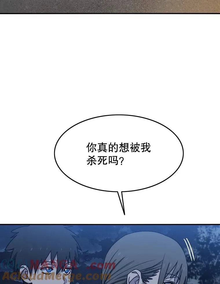 42.生杀予取36