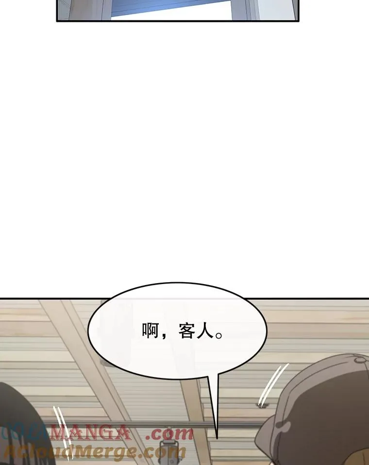 15.逃离凡世40