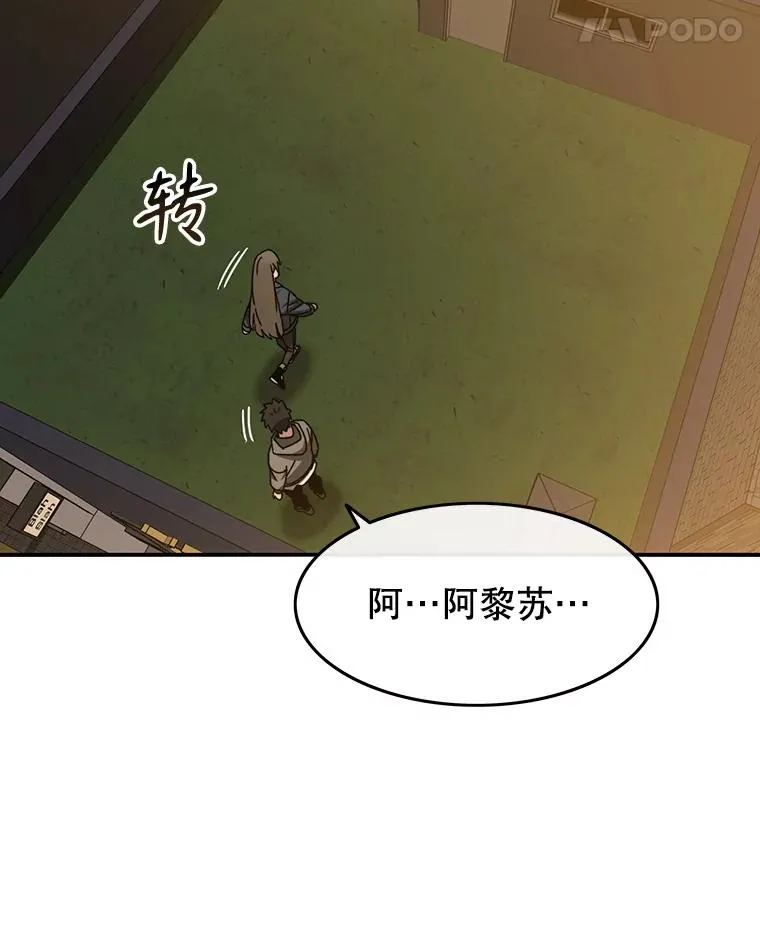 24.理解危机114