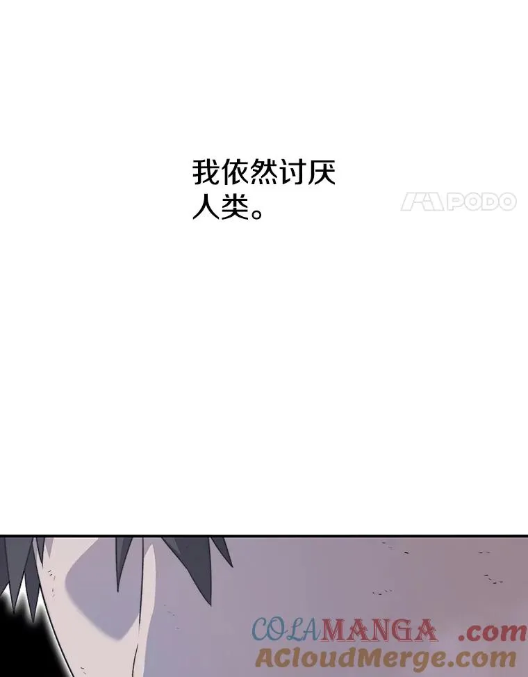 50.神性泯灭28