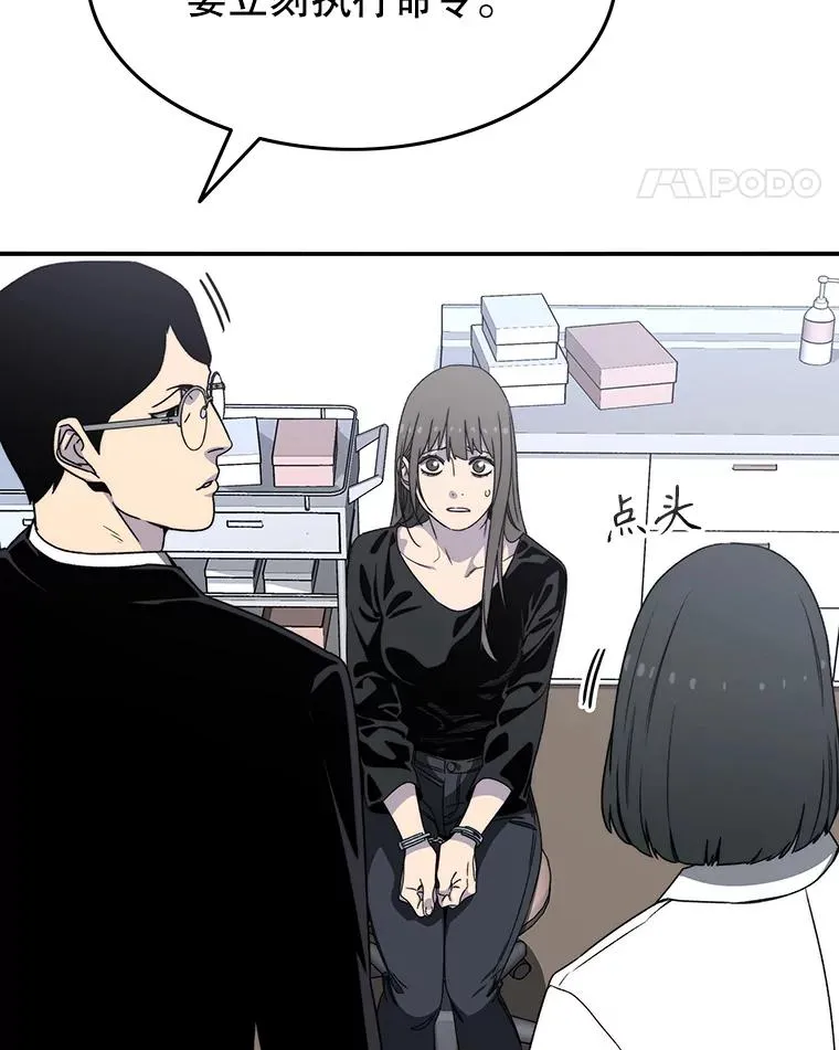 29.痛与牺牲38