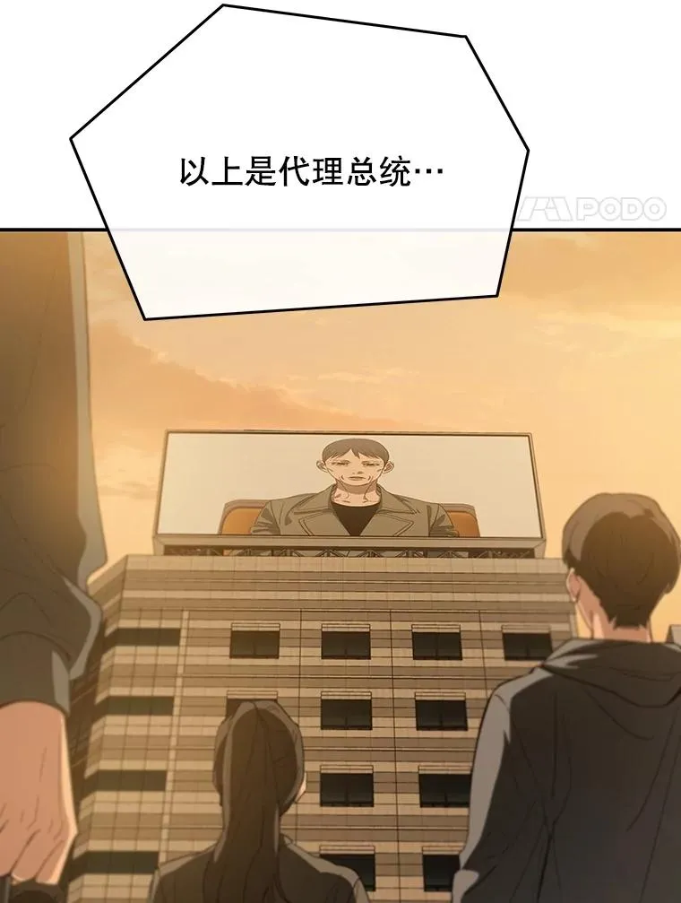 38.奔向终焉121