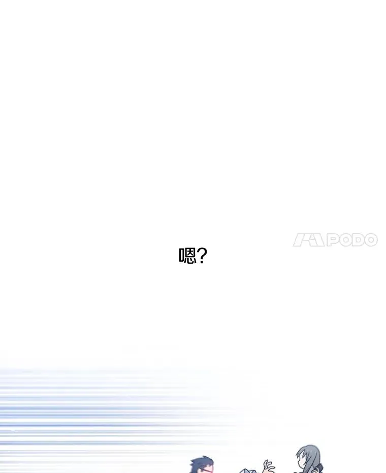 18.英雄登场77