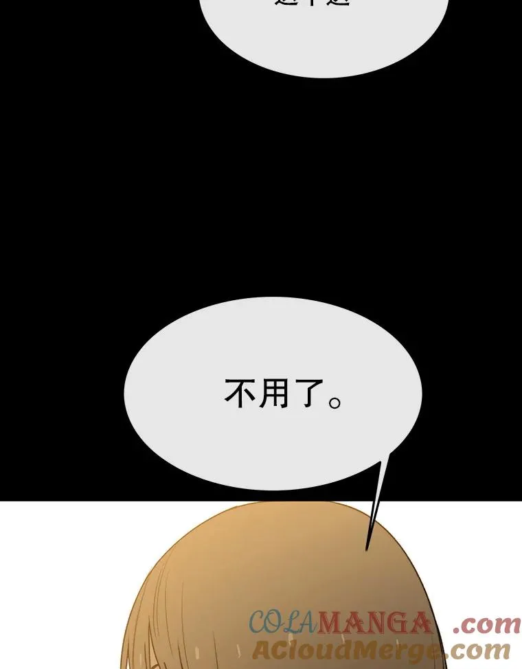 61.虽千万人88