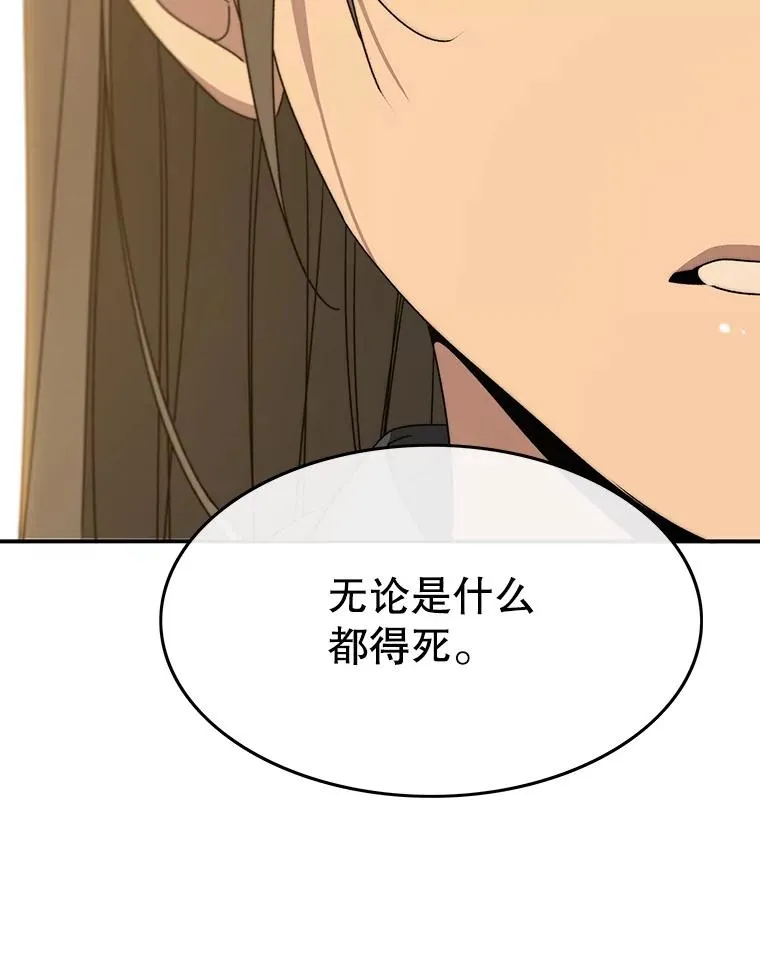 24.理解危机165