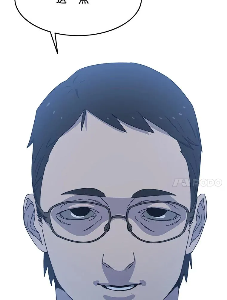 16.同享痛苦97