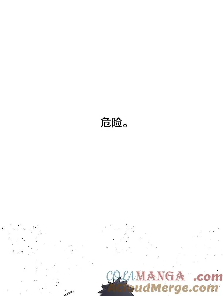 30.以杀止杀116