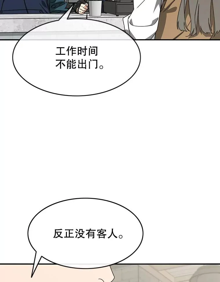14.神的本能66