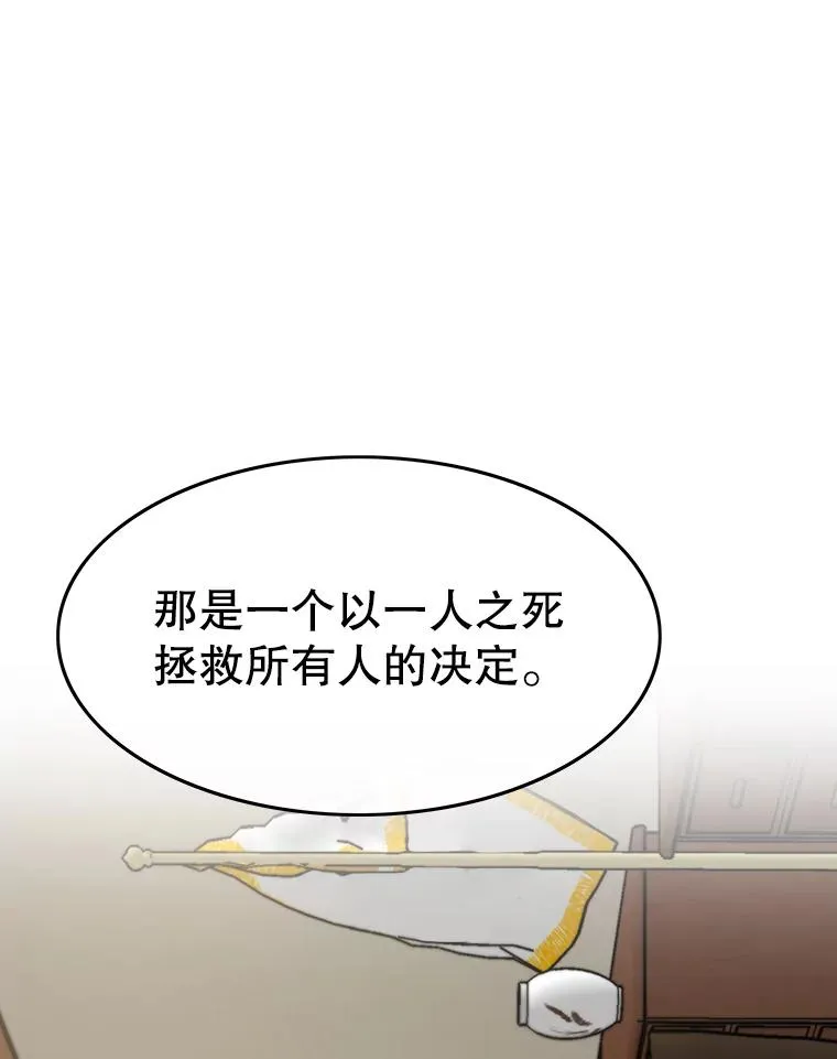 34.和平终结109