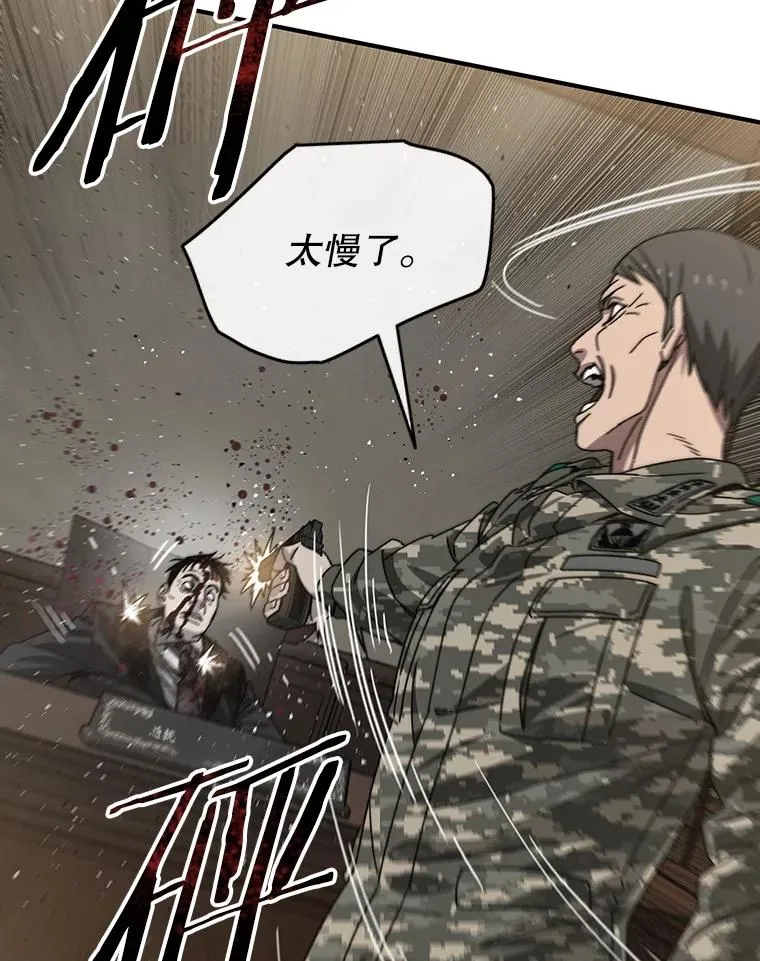 35.退隐名作81