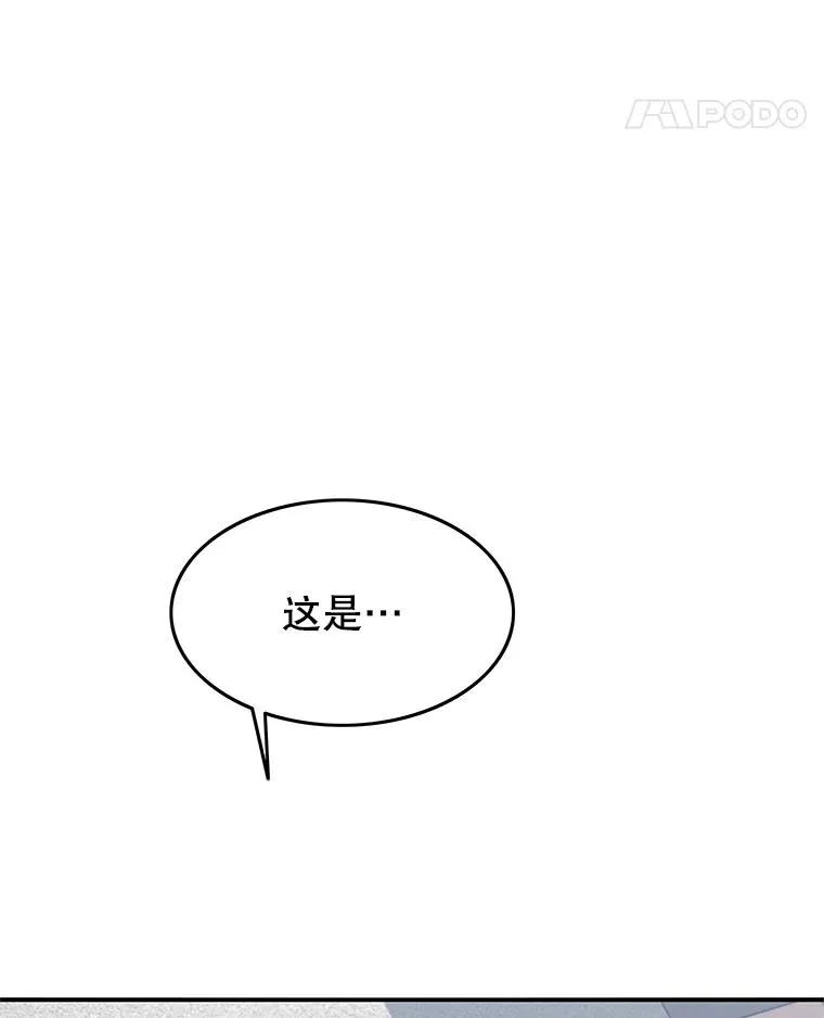 25.怪物直播115