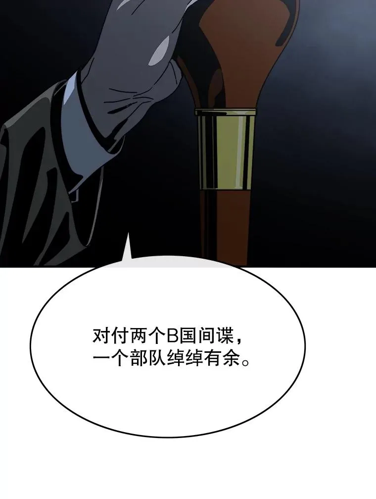 43.血洒滩头67