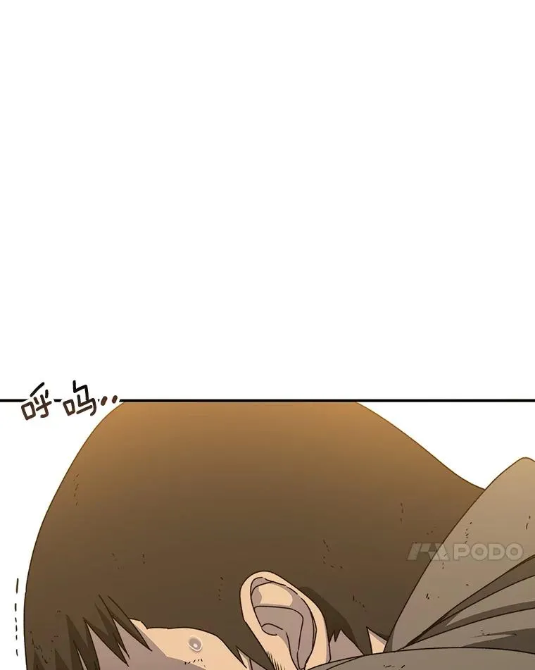 22.唯一的弱点143