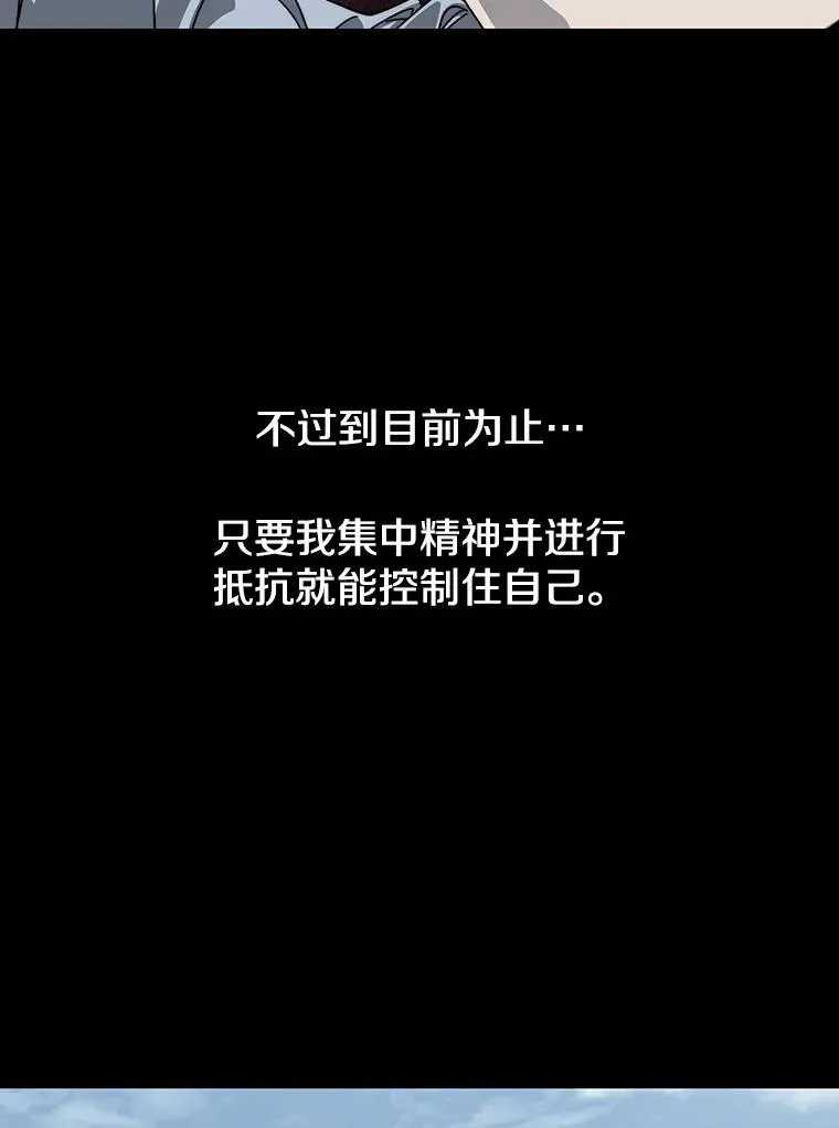 26.真相浮出78