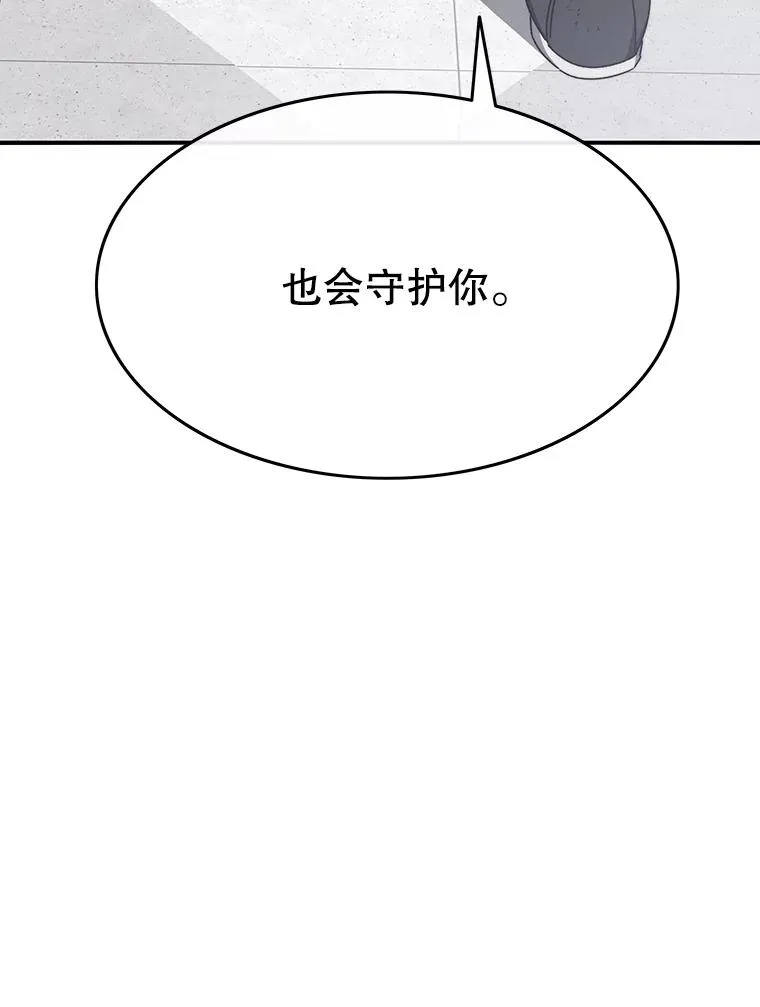 33.不可言死81