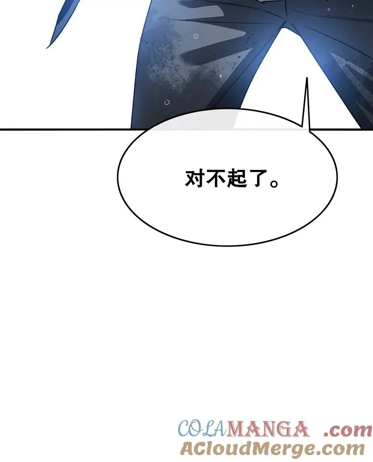 40.海上来客128
