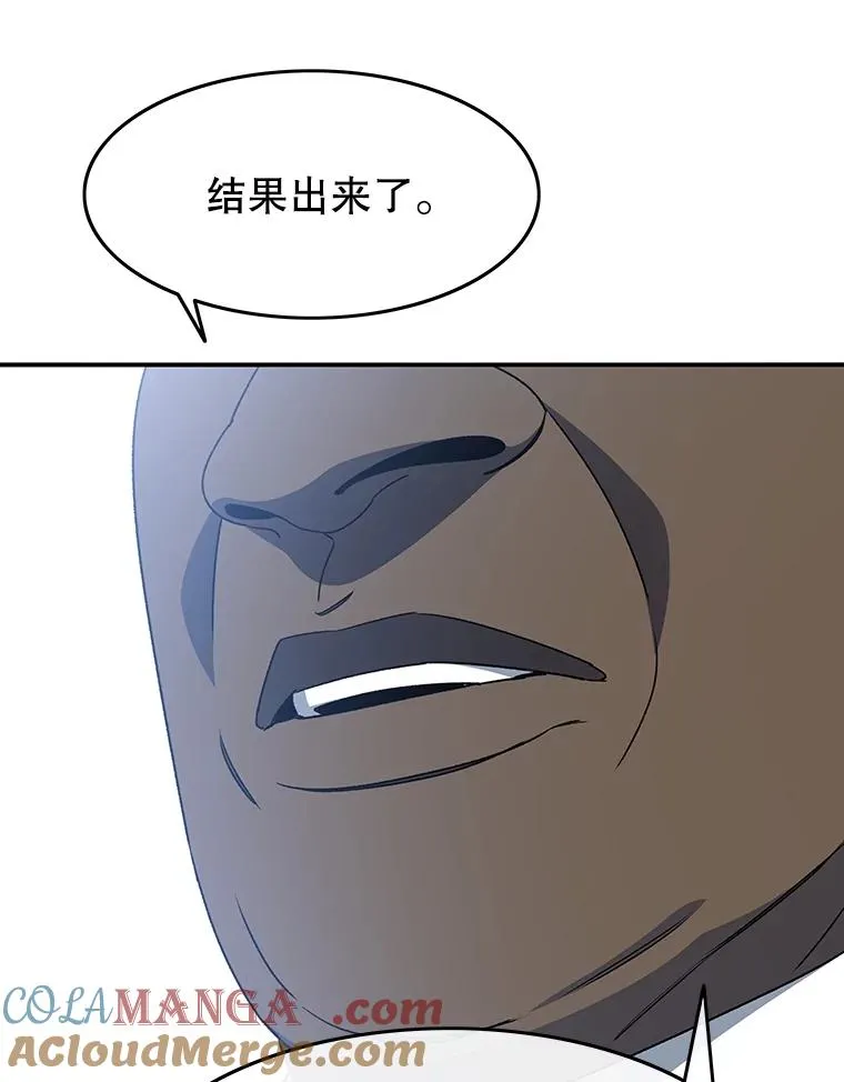51.钟声响起92