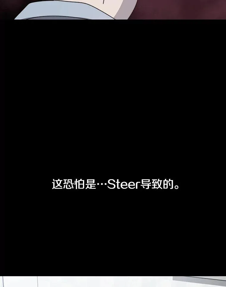 26.真相浮出71