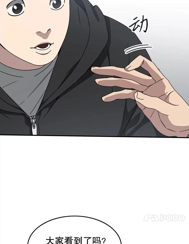 24.理解危机17