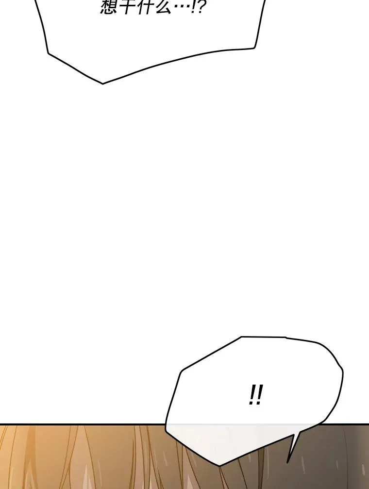 23.老板抱歉！117
