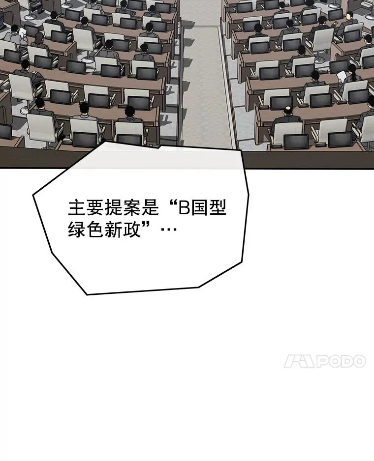 21.光荣进化51