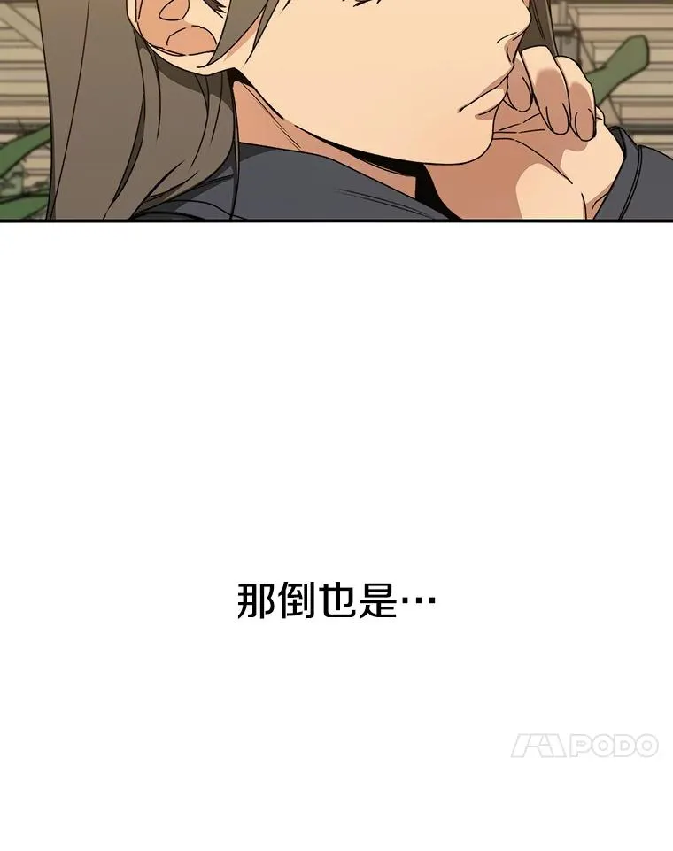 13.轻放敌意27