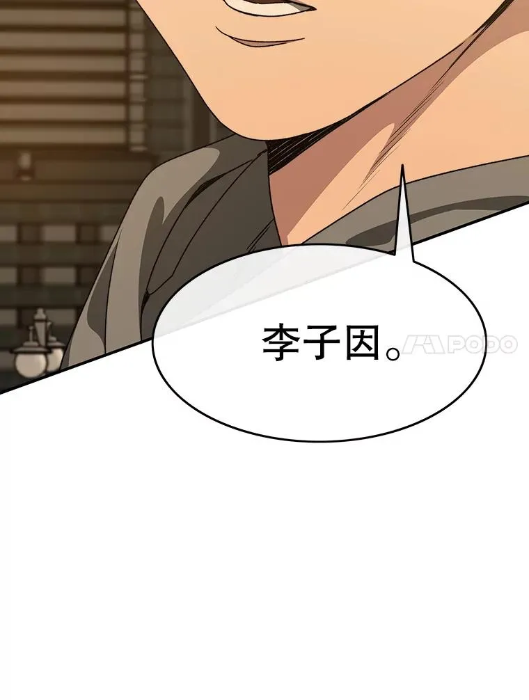 21.光荣进化78