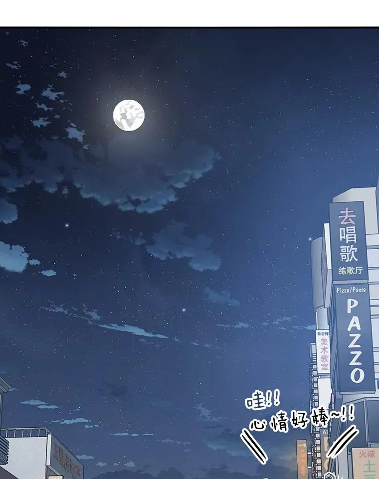 15.逃离凡世133