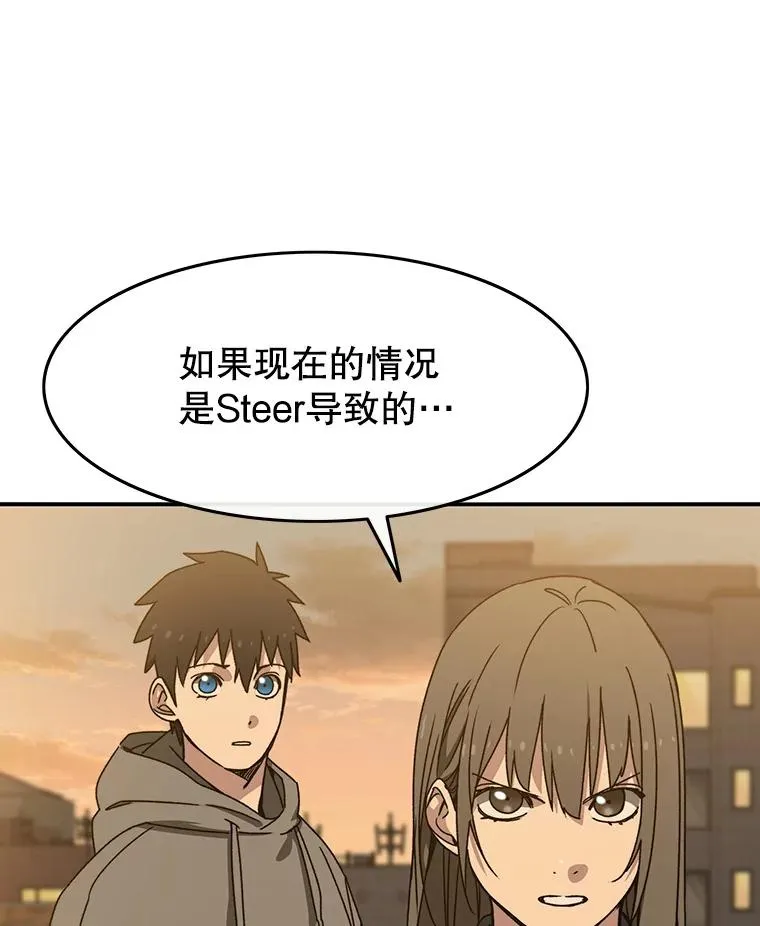 24.理解危机115