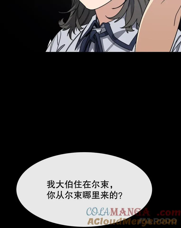60.往昔拾遗68