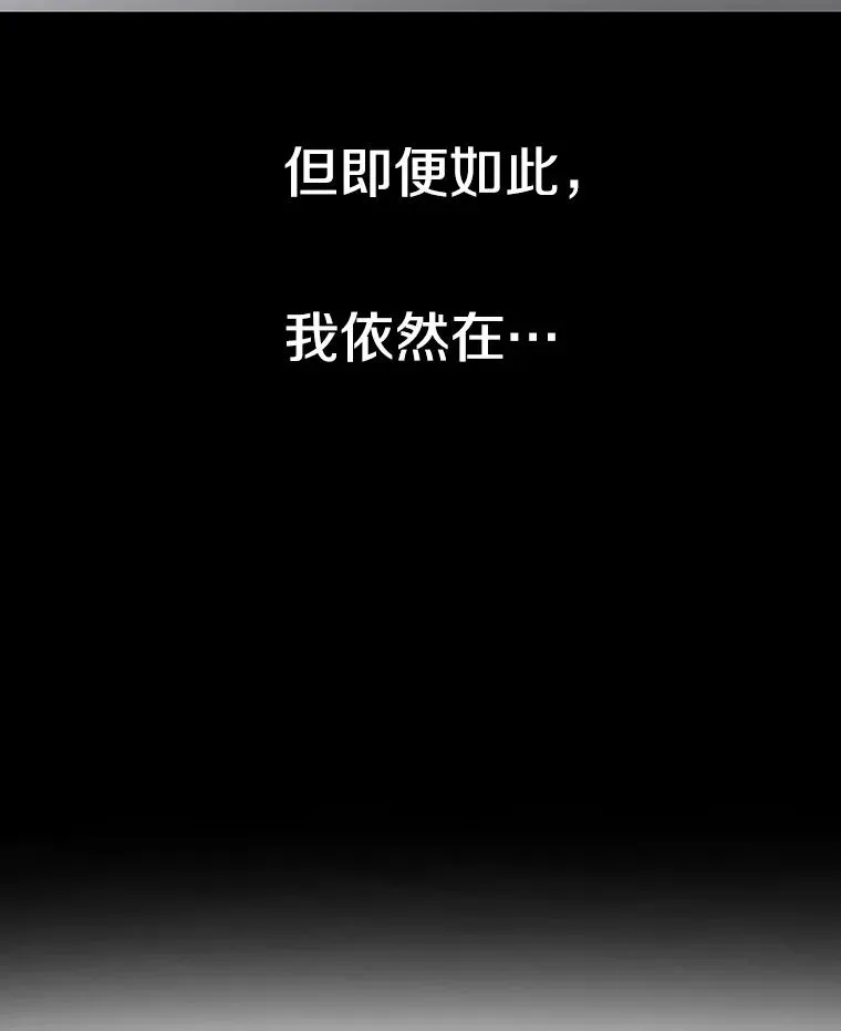54.究极轮回94