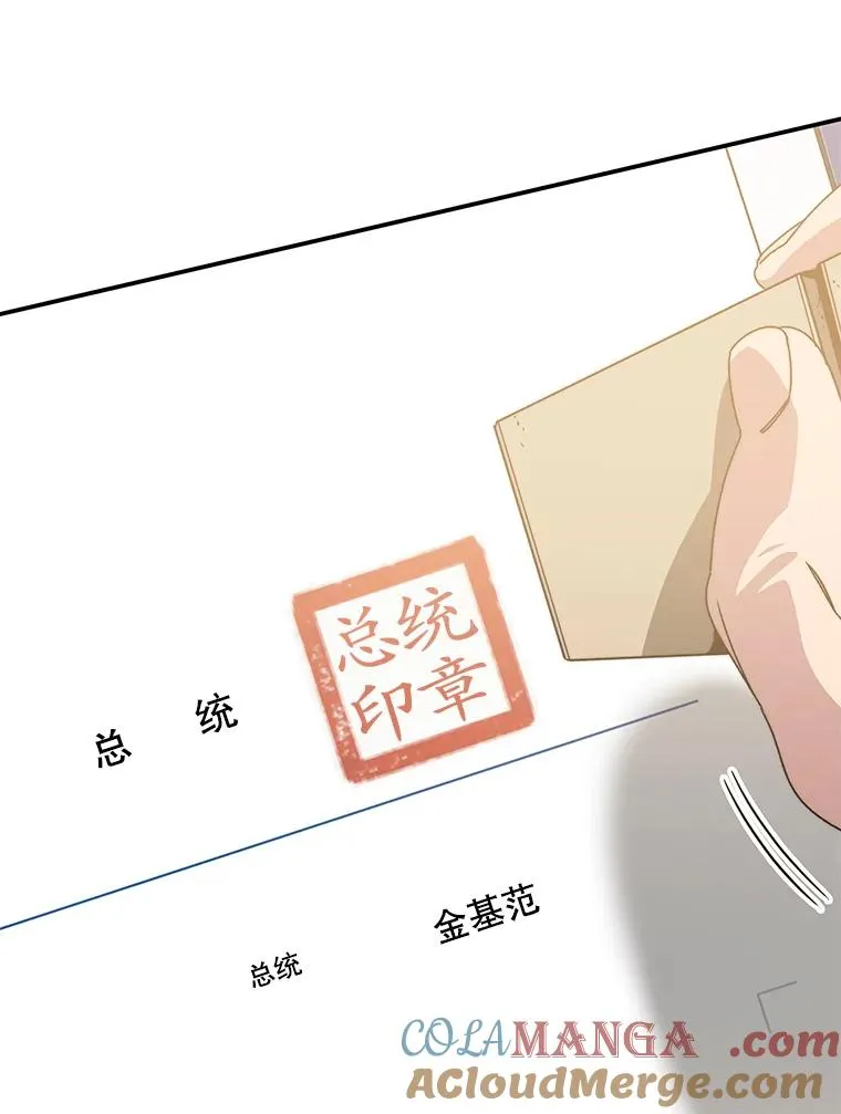 28.傲慢即罪24