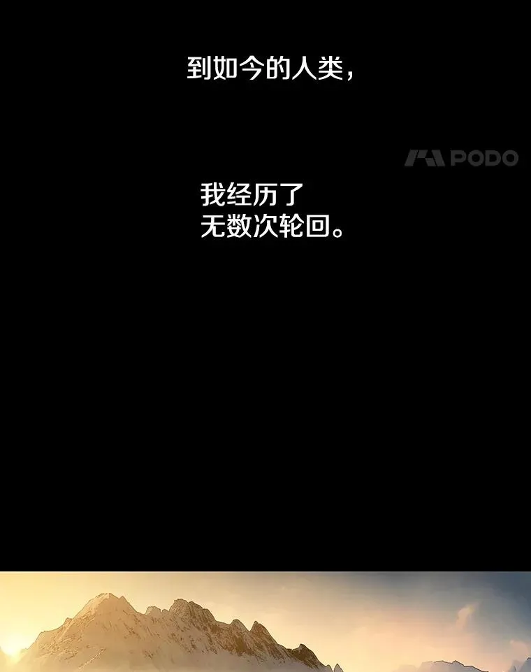 54.究极轮回51