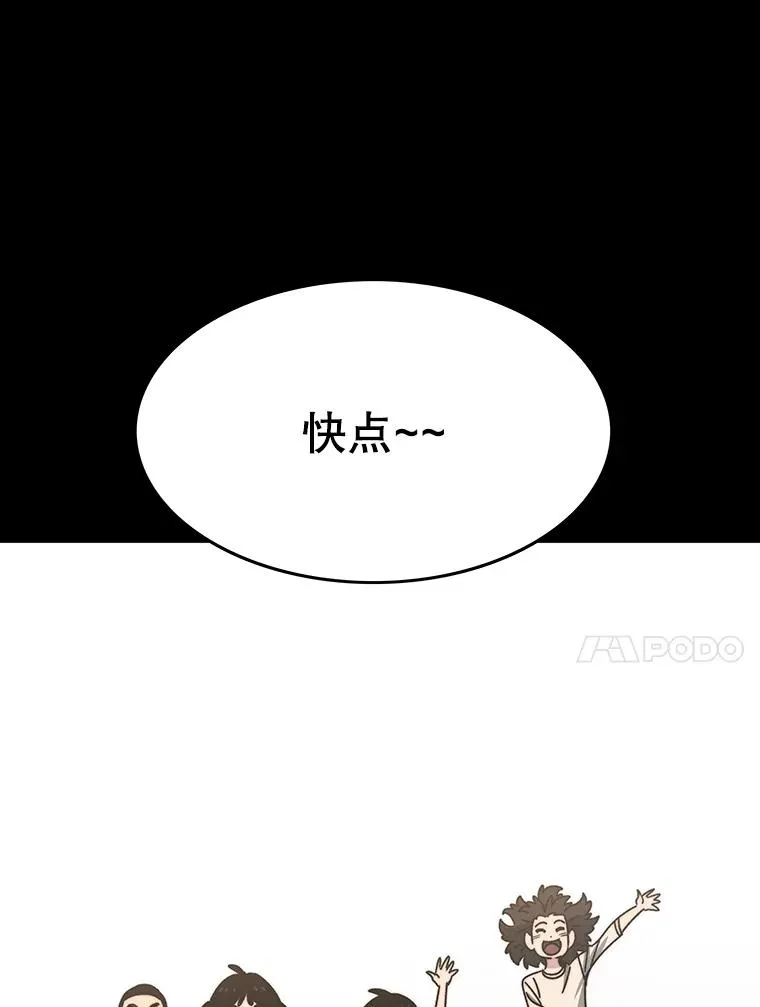 46.竞演天敌22