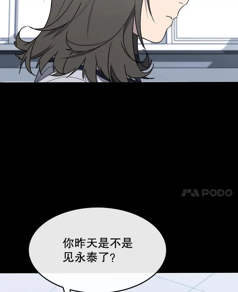 61.虽千万人97