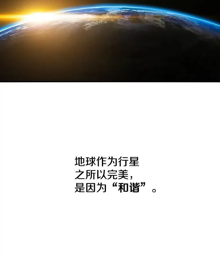 14.神的本能25