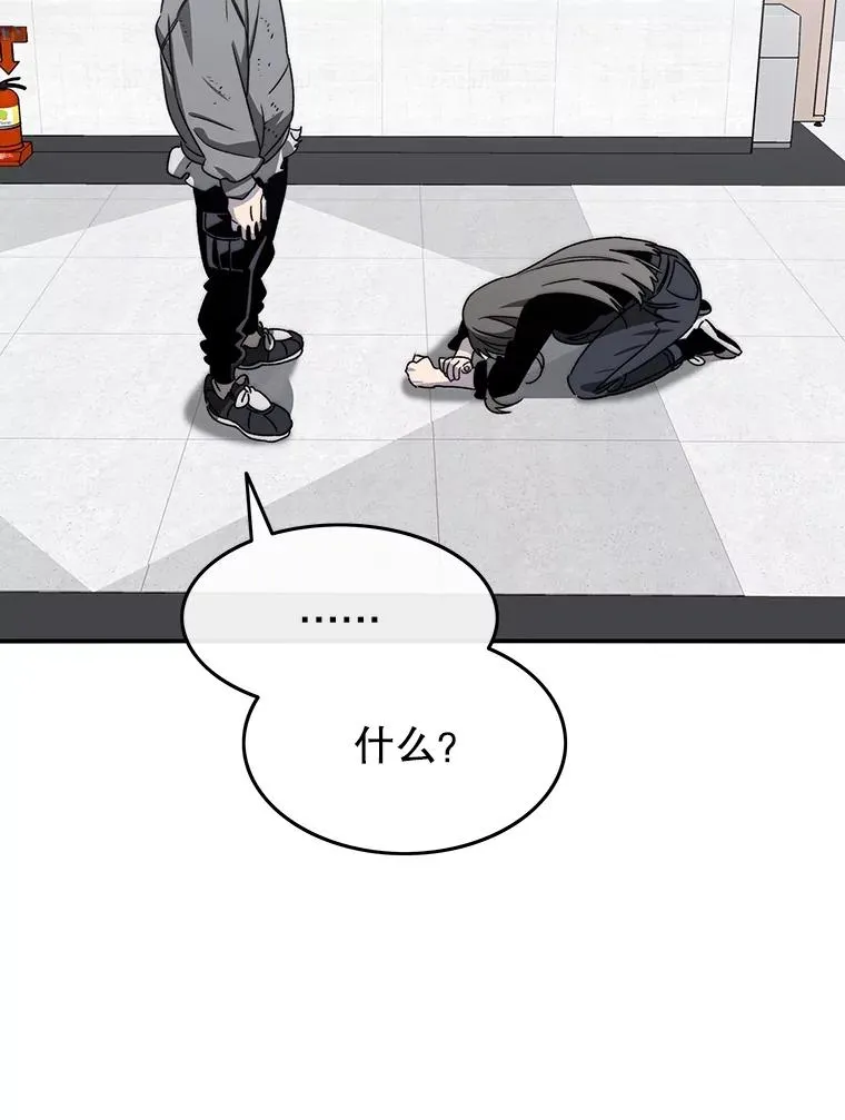 33.不可言死58