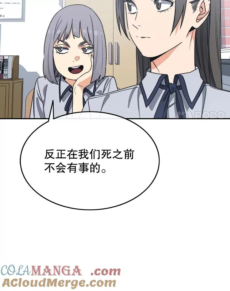 67.近朱者赤32
