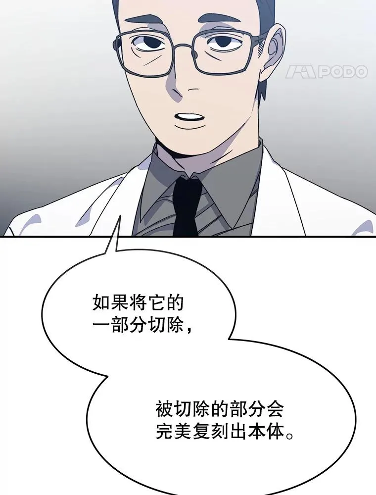 16.同享痛苦67