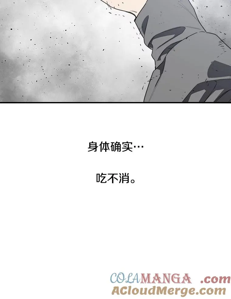 57.回到原点76