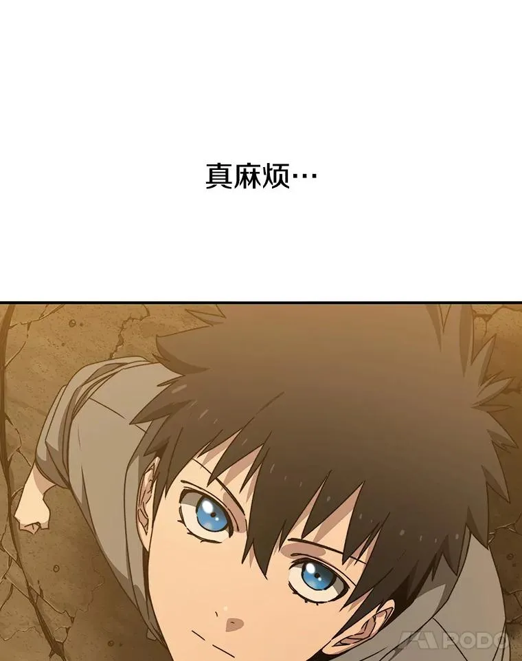 23.老板抱歉！45