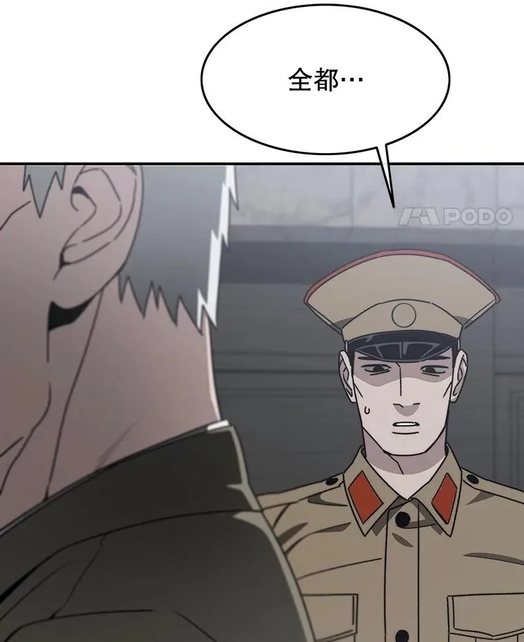 44.束手无策159
