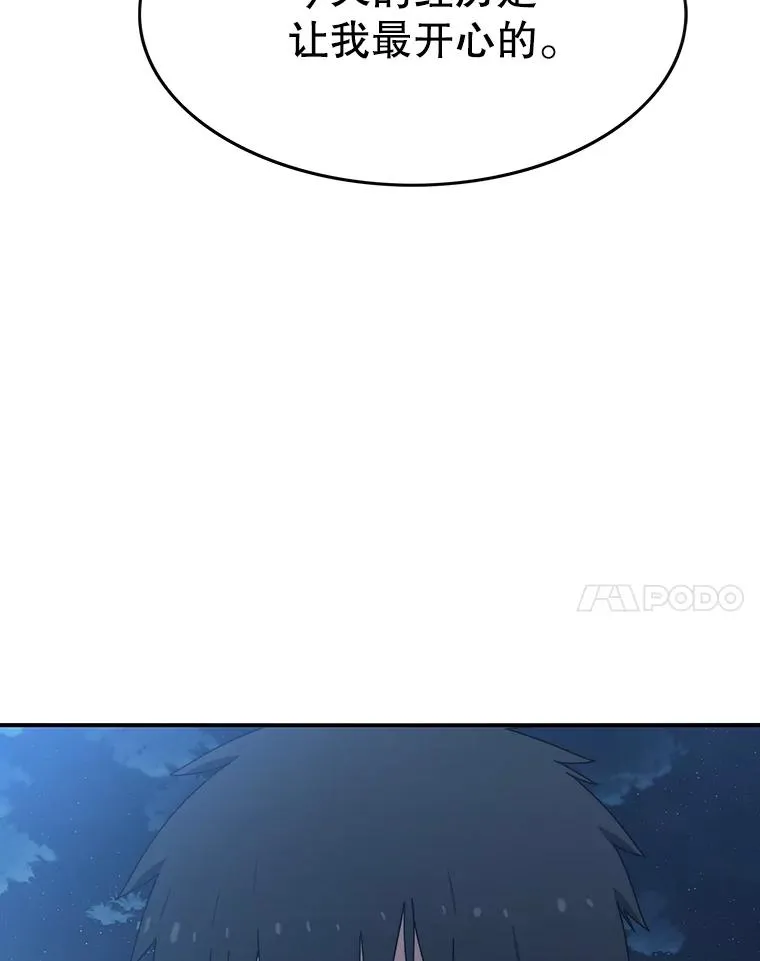 20.传播灭绝142