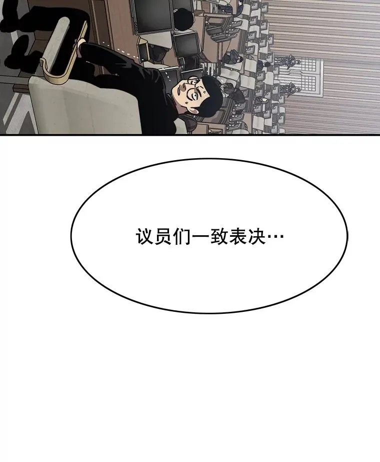38.奔向终焉103