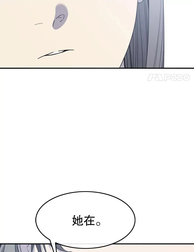 52.灭绝宣言94